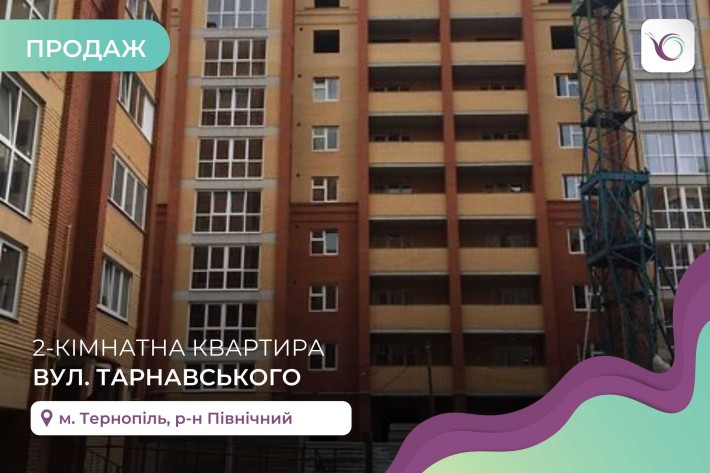 2-к. кв. 66 м2 з і/о та балконом  вул. Тарнавського - фото 1