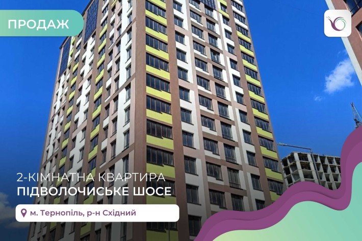 2-к. дворівнева кв. 62 м2 з і/о та панорамними вікнами - фото 1