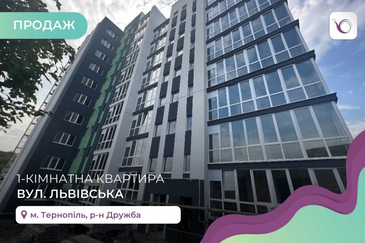 1-к. квартира 52 м2 з панорамними вікнами та і/о за вул. Львівська - фото 1