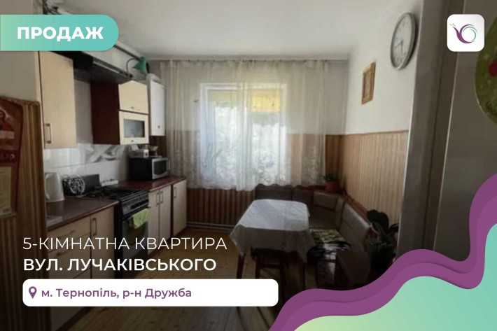 5-к. квартира 94,5 м2 з 2 комірками та і/о за вул. Лучаківського - фото 1