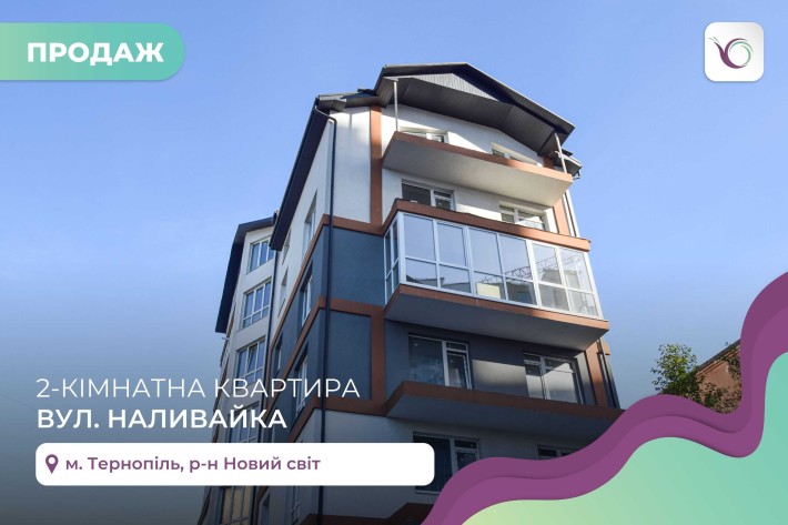 2-к. квартира 65м2 в новобудові з балконом за вул. Наливайка - фото 1