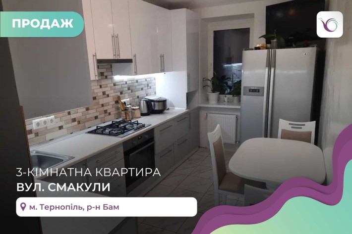 3-к. квартира 65 м2 з ремонтом, і/о в р-ні БАМ за вул. Смакули - фото 1