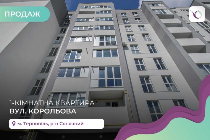 1-к. квартира 38,5 м2 з роздільним плануванням та і/о - фото 1