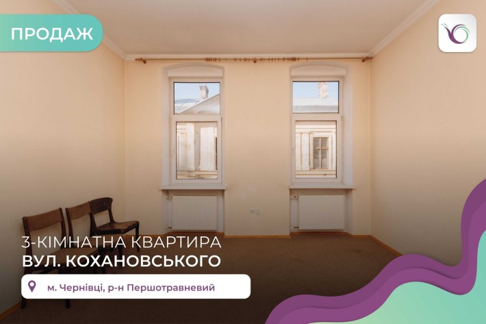 3-к. квартира 70 м2 з роздільним плануванням за вул. Кохановського - фото 1