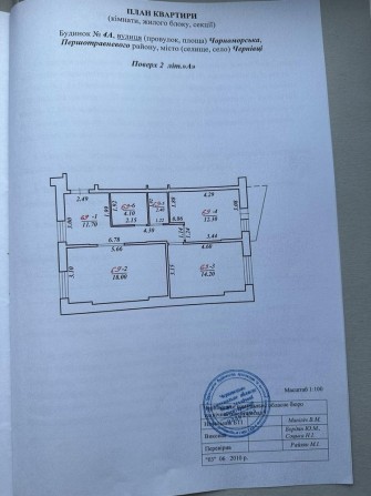 Продається 2-кім. кв., 63м2, в районі парку Шевченка, вул. Герцена - фото 1