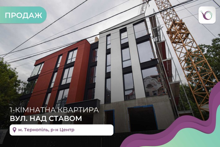 1-к. квартира-студія 45 м2 з терасою та паркінгом в ЖК Над Ставом - фото 1