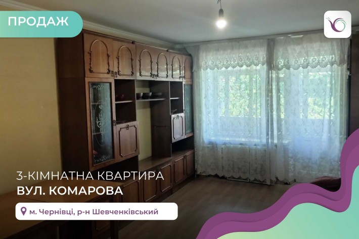 3-к. квартира 78 м2 з 3 балконами за вул. Комарова - фото 1