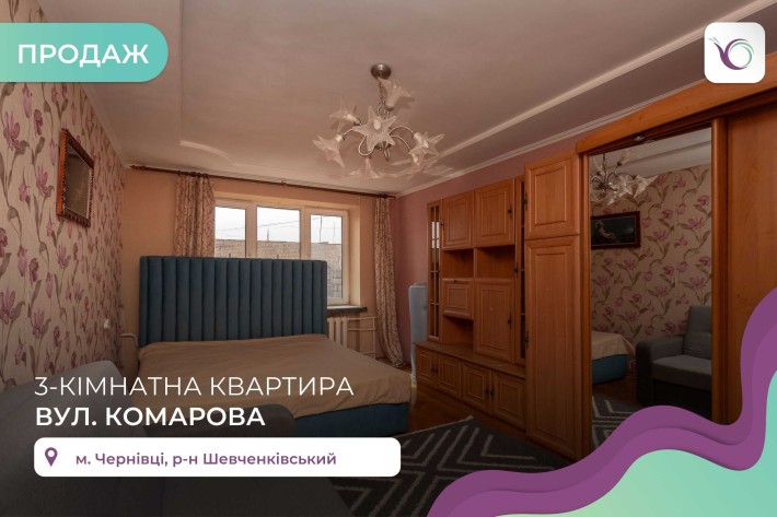 3-к. квартира 71,1 м2 з роздільним плануванням та балконами - фото 1