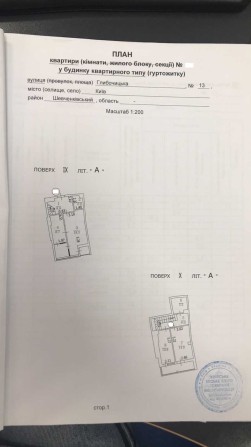 Продам квартиру Глубочицкая 13.ЖК Львовский Квартал Метро Лукьяновская - фото 1