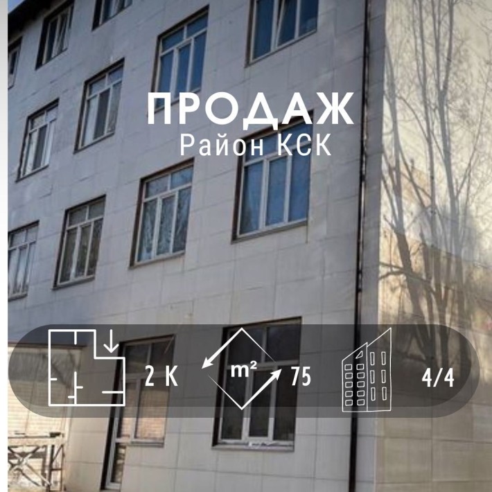 Продаж 2-ка, 75м2 з автономним опаленням, новий будинок(NN)СЕРТИФІКАТ - фото 1