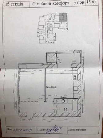 ЖК Сімейний Комфорт, 1 кімнатна квартира, 51 кв.м., кухня 22 кв.м - фото 1