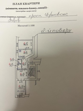 Продаж 3к квартири 72 кв. м на просп. Чорновола В'ячеслава - фото 1