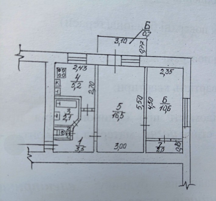 Продам 2-х комнатную квартиру на 3/5 ЛЕСКИ - фото 1