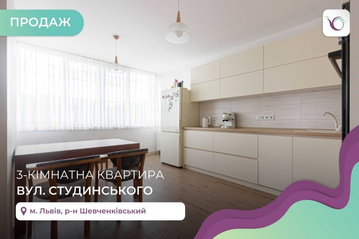 2к квартира з кухнею-вітальнею в ЖК IT House  вул. Студинського - фото 1