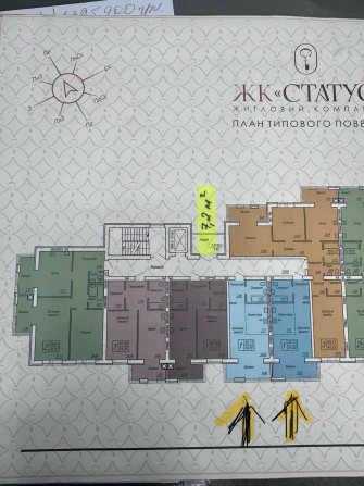 Продаж 1 кімнатної квартири ЖК Статус - фото 1