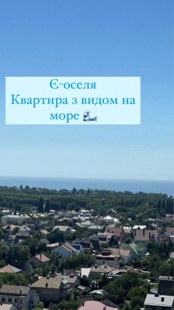 2-кімнатна квартира , 39 перлина, підходить під є-оселя - фото 1