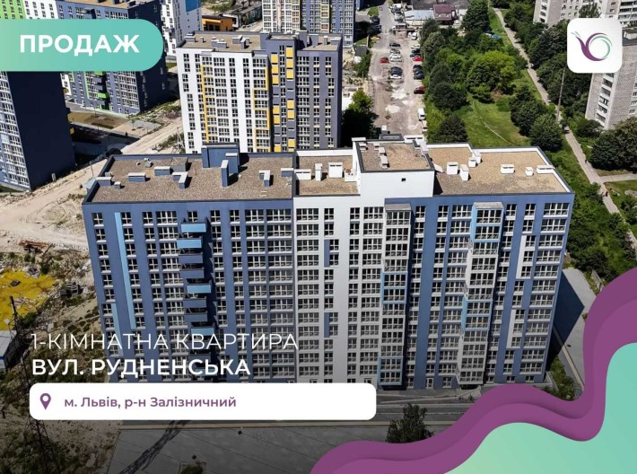 Продаж 1к квартири + кухня-студія новобудова БЕЗ КОМІСІЇ - фото 1