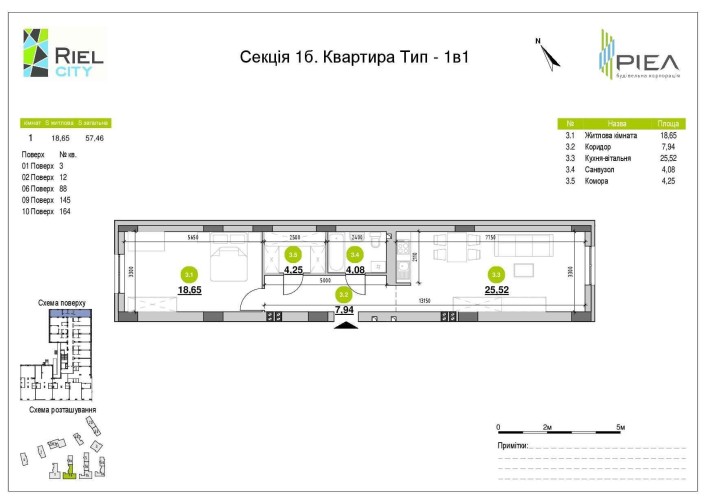 Продаж квартири 60.6м2 в ЖК РІЕЛ СІТІ. 10% 1й внесок. Акція - фото 1