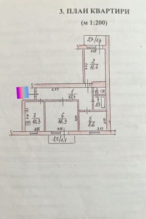 Продаж квартири на вул. Погранична (Чигрина), Миколаїв - фото 1