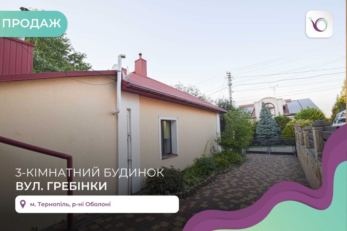 3-к. будинок 85 м2 з і/о та ремонтом в р-ні Оболоня за вул. Гребінки - фото 1