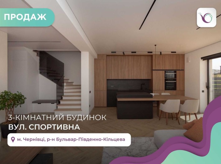 3-к. таунхаус 120 м2 з дизайнерським ремонтом та терасою - фото 1