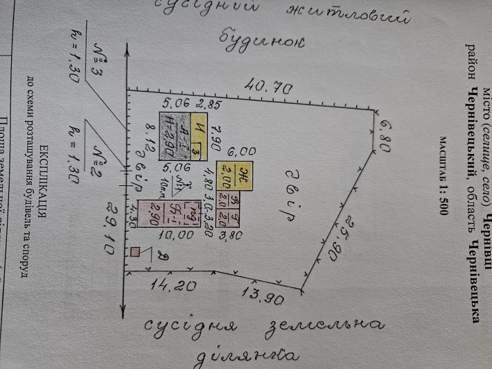 Терміново продам 2 будинки Садгора - фото 1