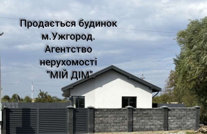 Продається сучасний будинок типу Американка - фото 1