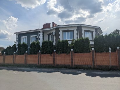 209 Дом с банкетным залом и спа Киев