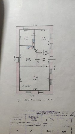 Продажа частного дома, Балабановка - фото 1