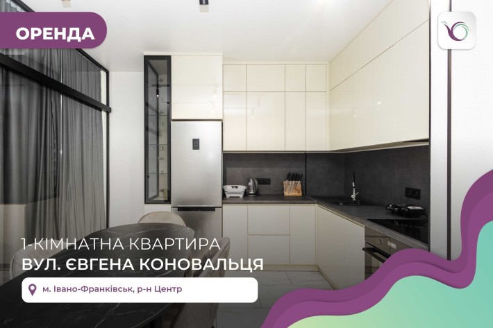 Оренда сучасної 1к квартири у ЖК Main House - фото 1