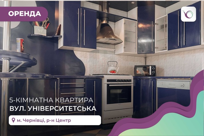 5-к. дворівнева квартира з ремонтом, і/о за вул. Університетська - фото 1