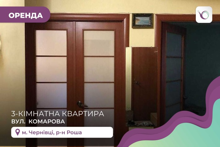 3-к. квартира з лоджією та роздільним плануванням на просп. Комарова - фото 1