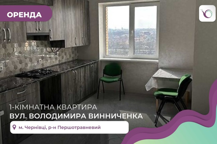 1-к. квартира з ремонтом та балконом в ЖК "Кришталеве Озеро" - фото 1