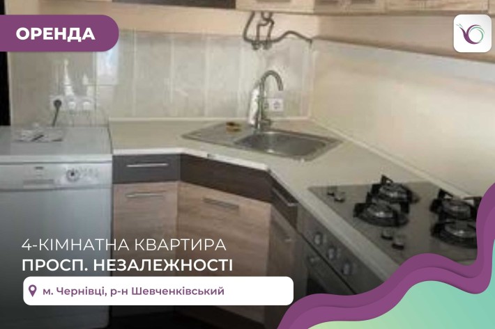 4-к. квартира з ремонтом, кондиціонером та і/о на просп. Незалежності - фото 1