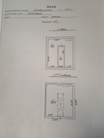 Продається гараж в м. Трускавець по вулиці  Стебницькій приватизований - фото 1