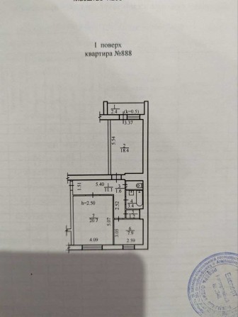 ЄОселя під 3% 2-к квартира 66,7м Червоний камінь  Савкіна 6 2017 р.б. - фото 1