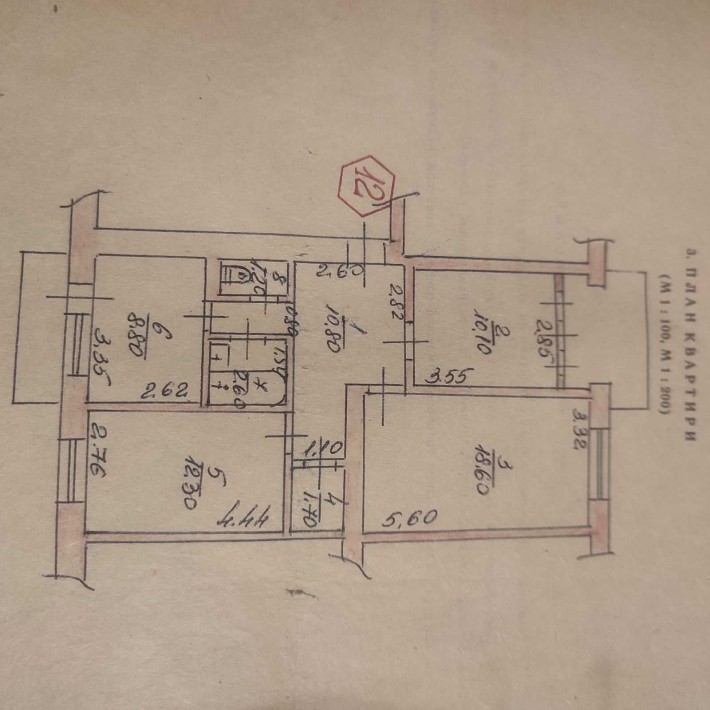 Продається 3-х кімнатна квартира 69,6 кв.м в Чопі - фото 1