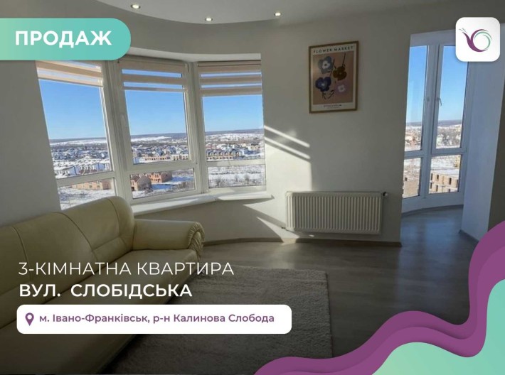 3-к. квартира площею 83,4 м2  з панорамними вікнами та балконом - фото 1