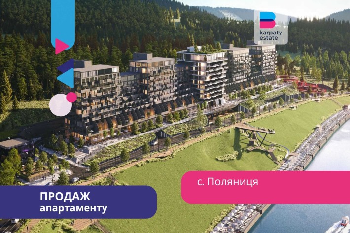 Апартаменти у готелі Glacier Premium Apartments у серці Буковелю! - фото 1