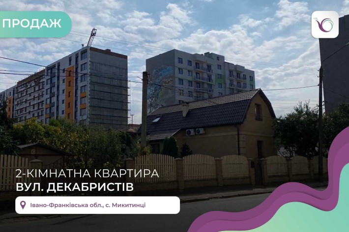 2-к. квартира 59 м2 в новобудові з і/о в ЖК Вишневий - фото 1