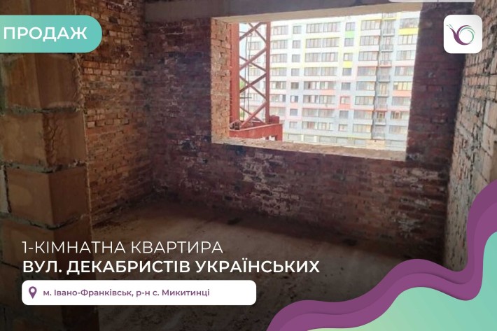 1-к. квартира 41 м2 сирець в новобудові з і/о в с. Микитинці - фото 1