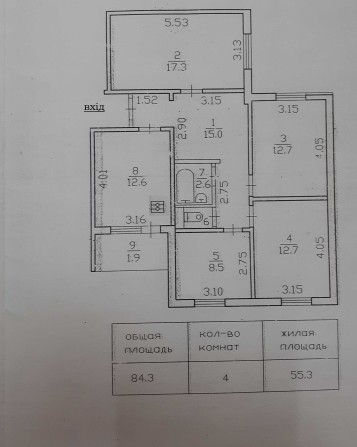 Продам 4х кімнатну квартиру у центрі м.Славутич - фото 1