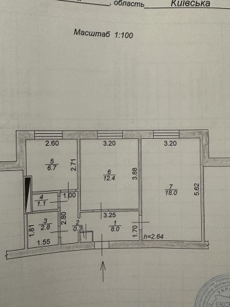 Продам 2кімнатну квартиру - фото 1