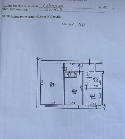 Продам 2-х кімнатну квартиру в самому центрі міста - фото 1