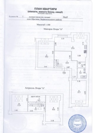 Продаж 2-х рівневої квартири в ЖК 7ʼЯ 1 черга - фото 1