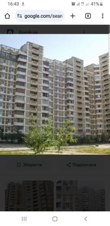 Квартира 1-кімнатна=43м2 - фото 1