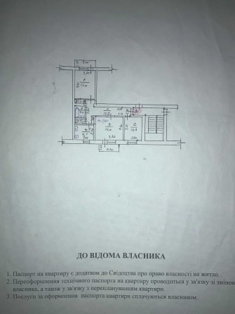 Продам квартиру в Олександрівці - фото 1