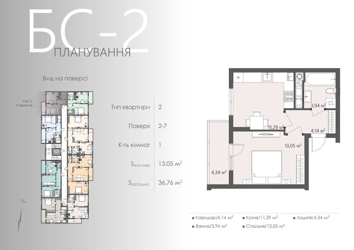 Квартири у GREENHOUSE CITY - 750 $/м2 - фото 1