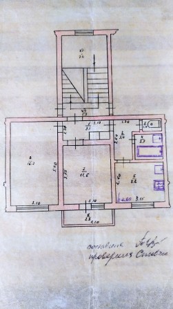 Продам 2-ох кімнатну квартиру в місті Нова Одеса - фото 1