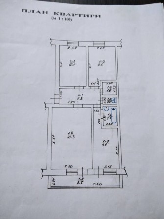 Продається трьох кімнатна квартира - фото 1